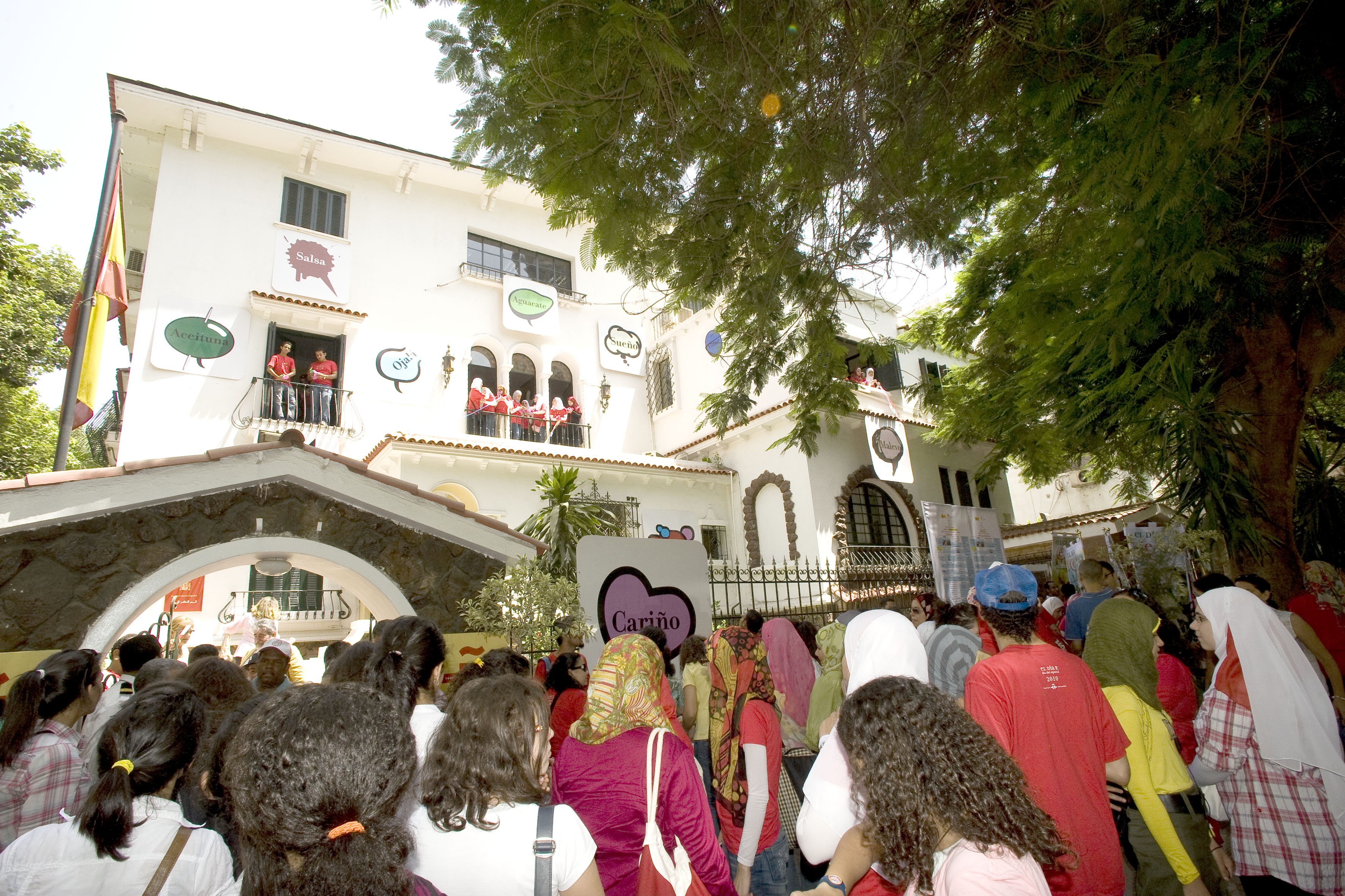 Fachada del Instituto Cervantes en El Cairo