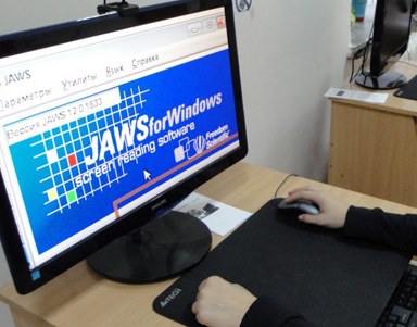 pantalla con el programa Jaws