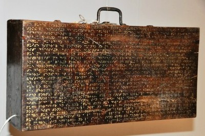 Maleta de madera con puntos braille, pieza de María Gkaliáta