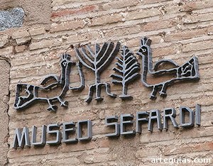 Museo Sefardí de Toledo. Detalle fachada Museo Sefardí de Toledo. Detalle fachada
