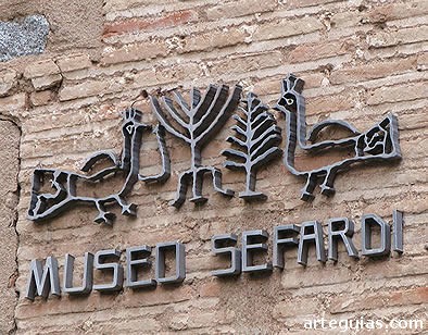 Museo Sefardí de Toledo. Detalle fachada