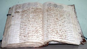 Un documento del Archivo Histórico Provincial de Cádiz