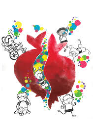Motivo gráfico Congreso Internacional Educación Inclusiva
