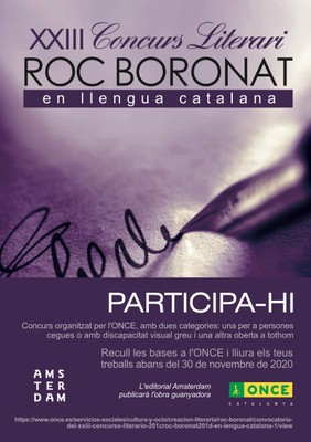 Cartel XXIII Concurso Roc Boronat