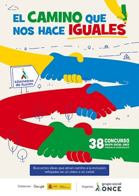 Cartel del 38 Concurso Escolar