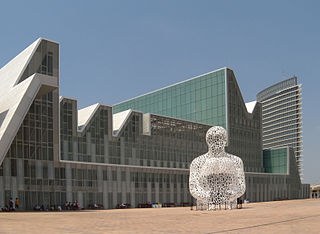 Fachada del Palacio de Congresos de Zaragoza
